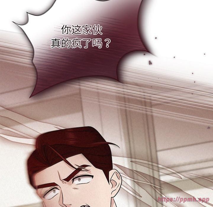 被吞噬的夜第12話