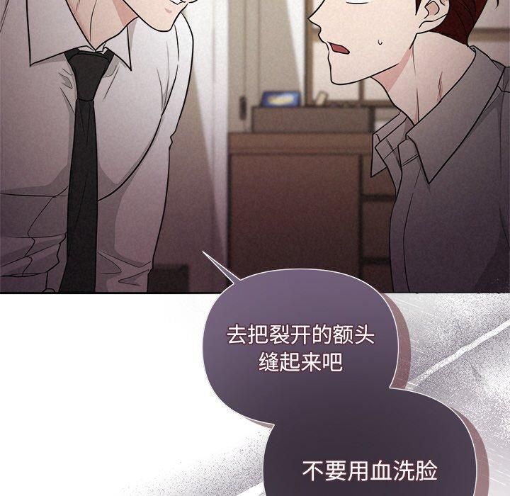 被吞噬的夜第12話