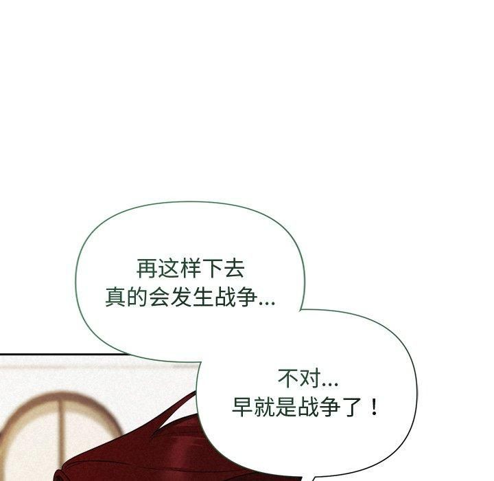 被吞噬的夜第12話