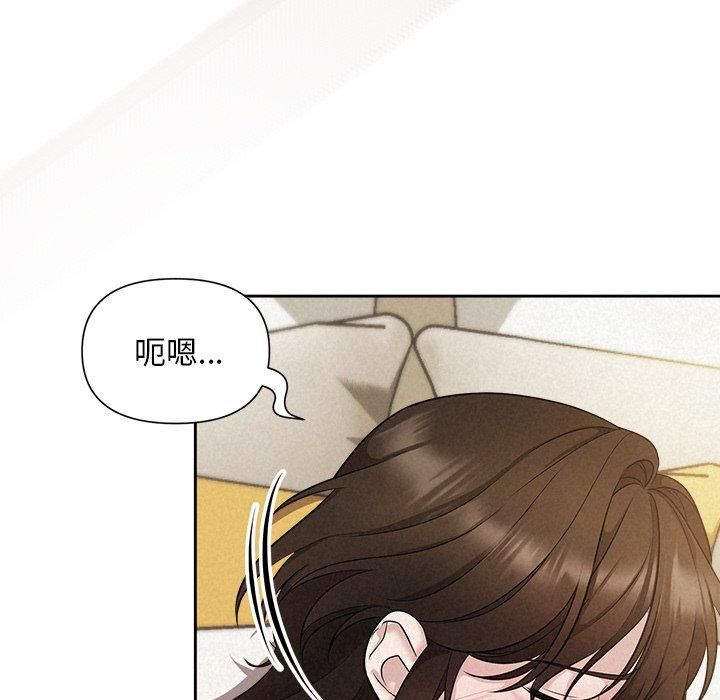 被吞噬的夜第12話