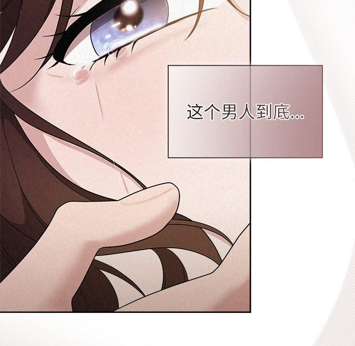 被吞噬的夜第12話