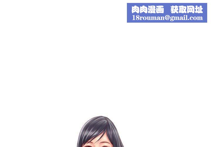 灵魂互换第13話