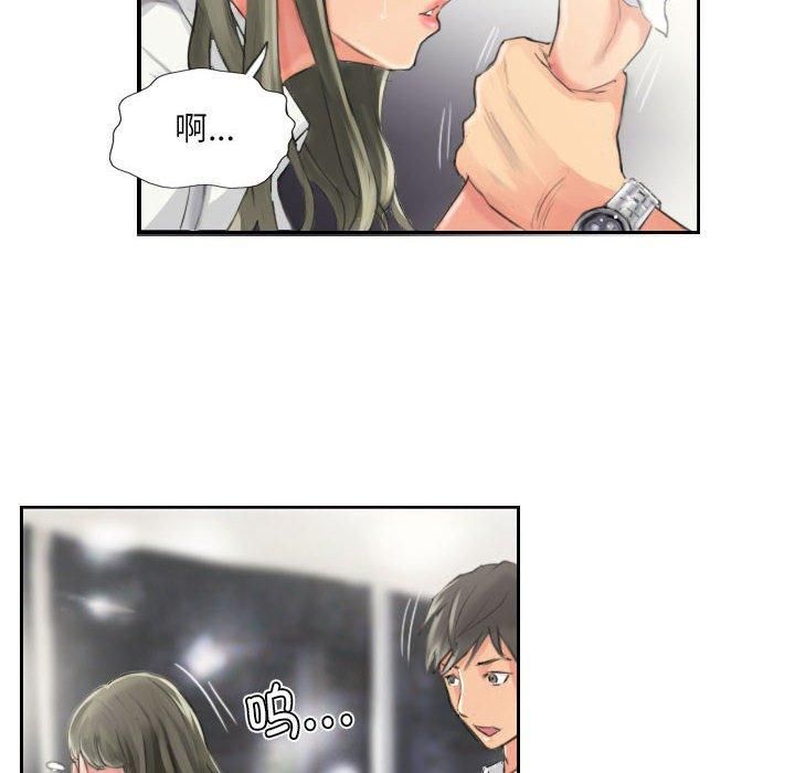 灵魂互换第13話