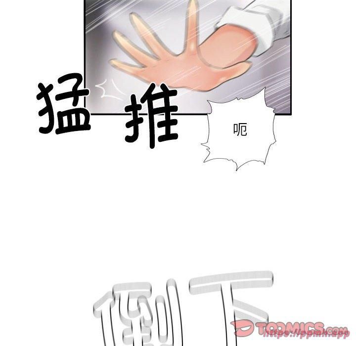 灵魂互换第13話