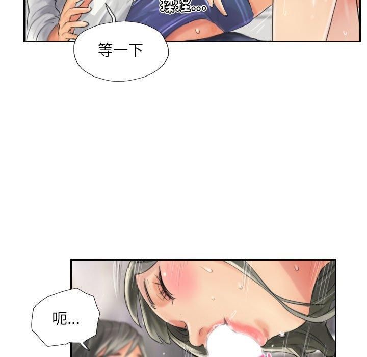 灵魂互换第13話