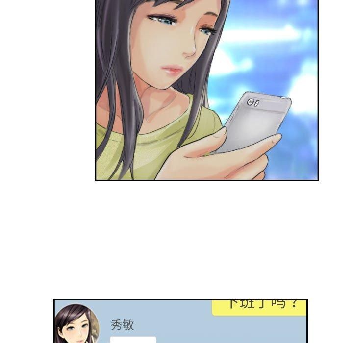 灵魂互换第13話