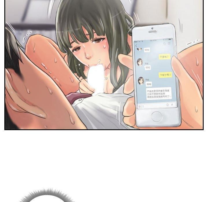 灵魂互换第13話