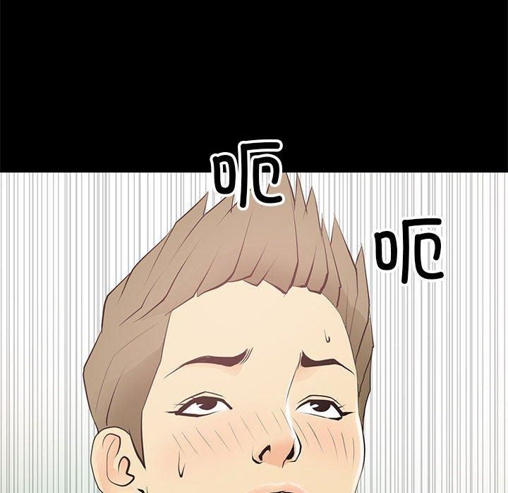 撩妹笔记本第14話