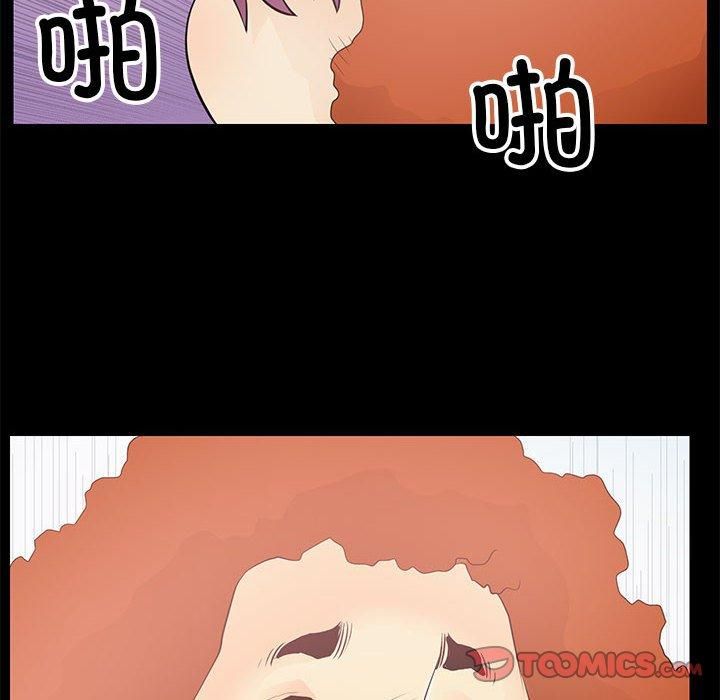 撩妹笔记本第14話