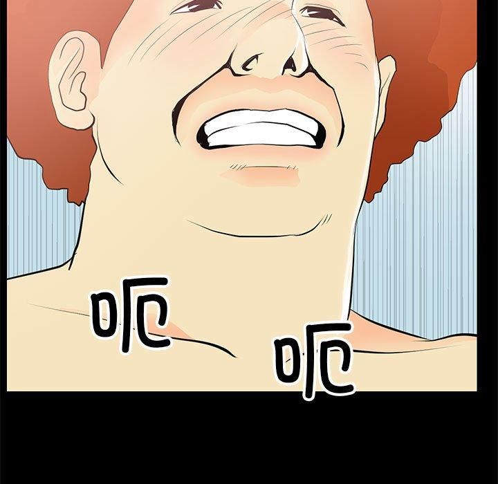 撩妹笔记本第14話