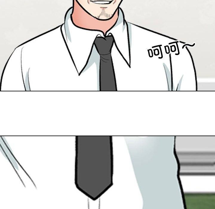 同事换换爱第192話