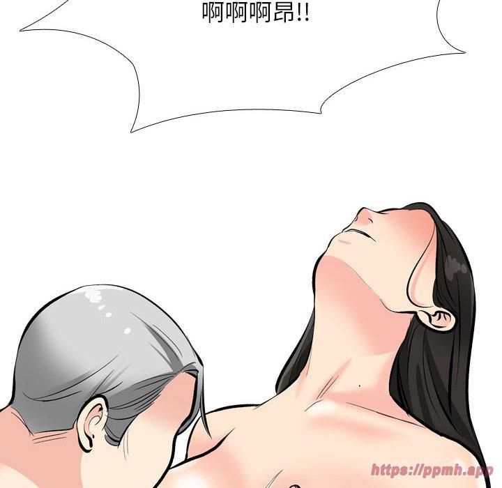 同事换换爱第192話