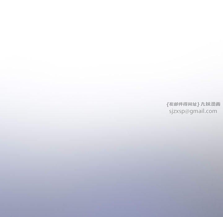 同事换换爱第192話