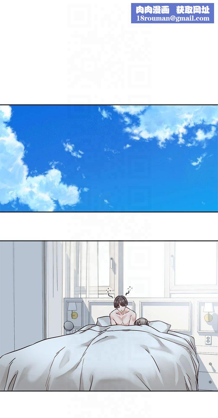 社团学姊第197話林映純-先吃飯?還是先吃我?