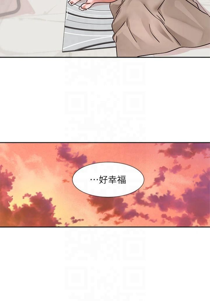 社团学姊第197話林映純-先吃飯?還是先吃我?