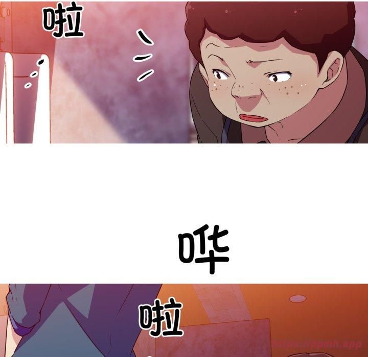 我的梦幻女友第33話