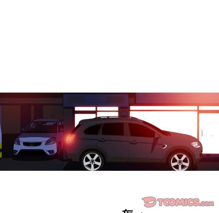 我的梦幻女友第33話