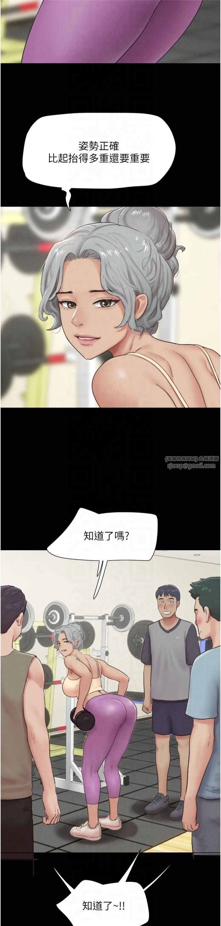 韶恩第25話-讓我看看妳的裸體!