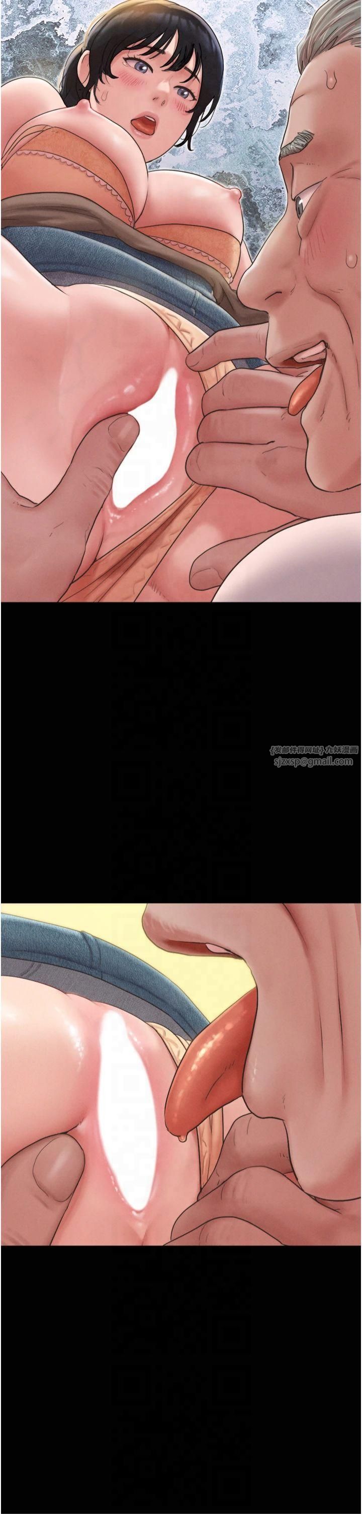 韶恩第25話-讓我看看妳的裸體!