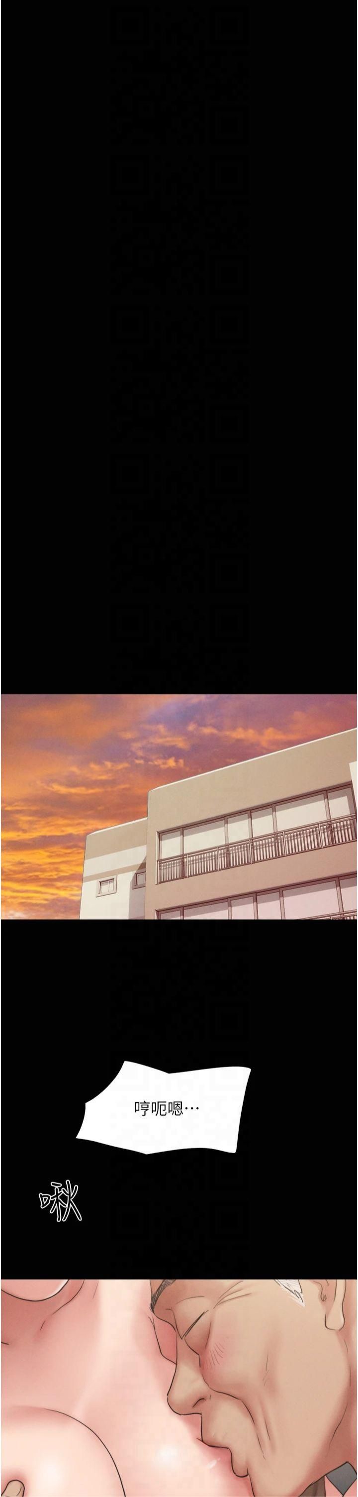 韶恩第25話-讓我看看妳的裸體!