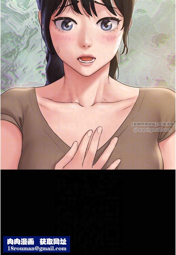 韶恩第25話-讓我看看妳的裸體!