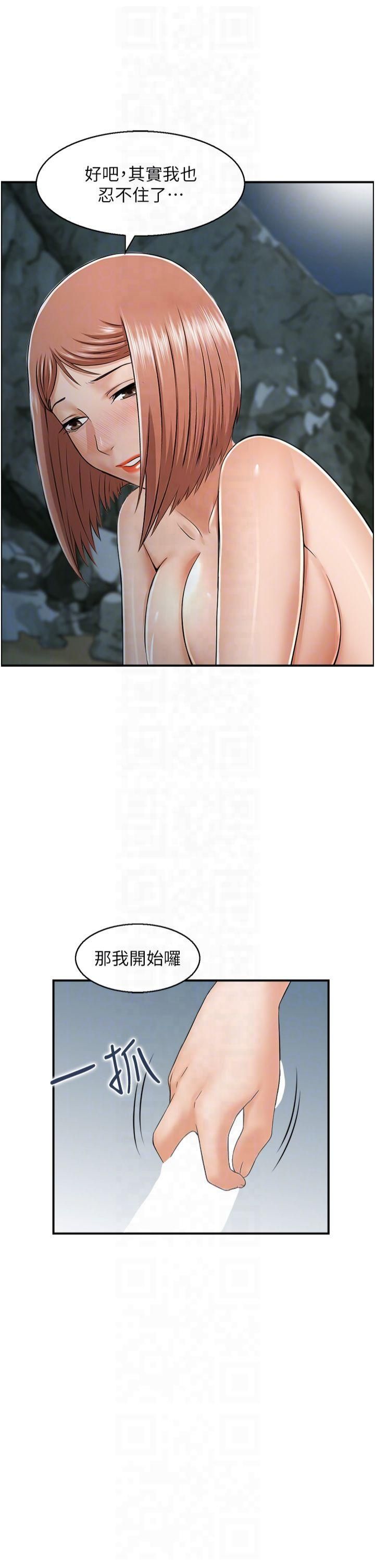 人妻控第25話-和阿姨沙灘野戰