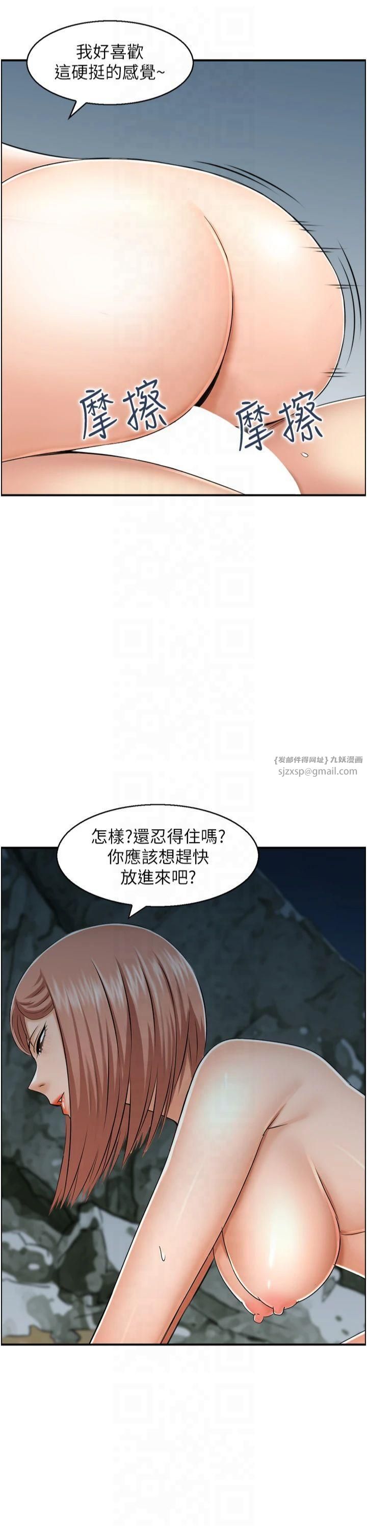 人妻控第25話-和阿姨沙灘野戰