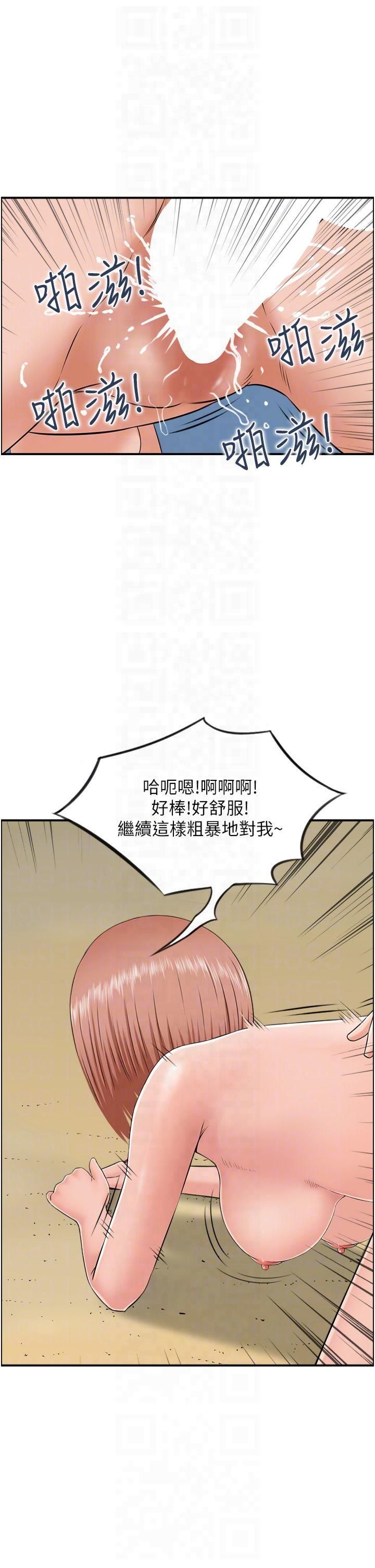 人妻控第25話-和阿姨沙灘野戰