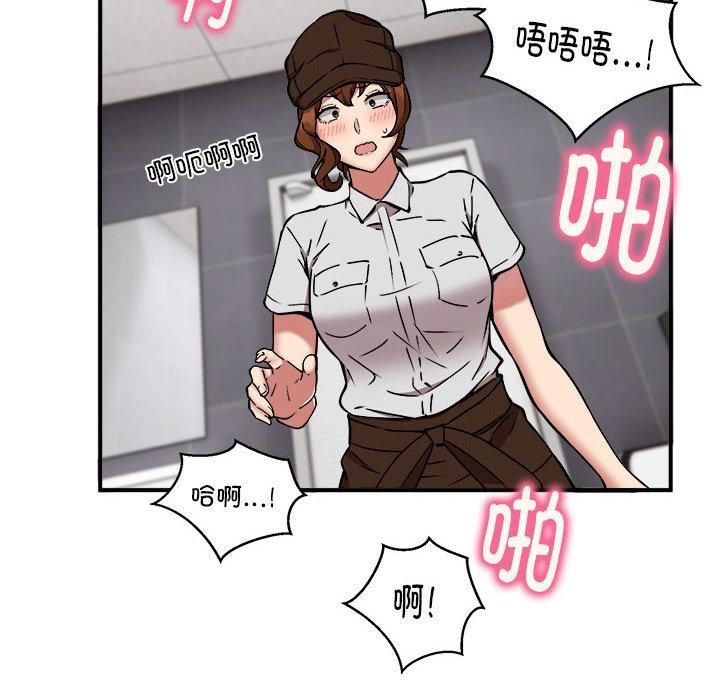 新都市外卖员第23話