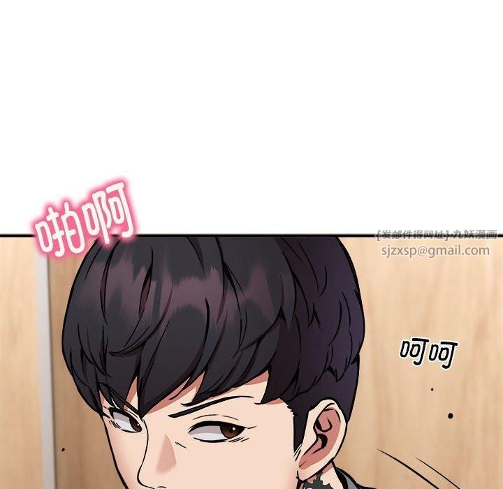 新都市外卖员第23話