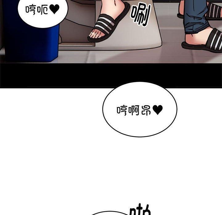 新都市外卖员第23話