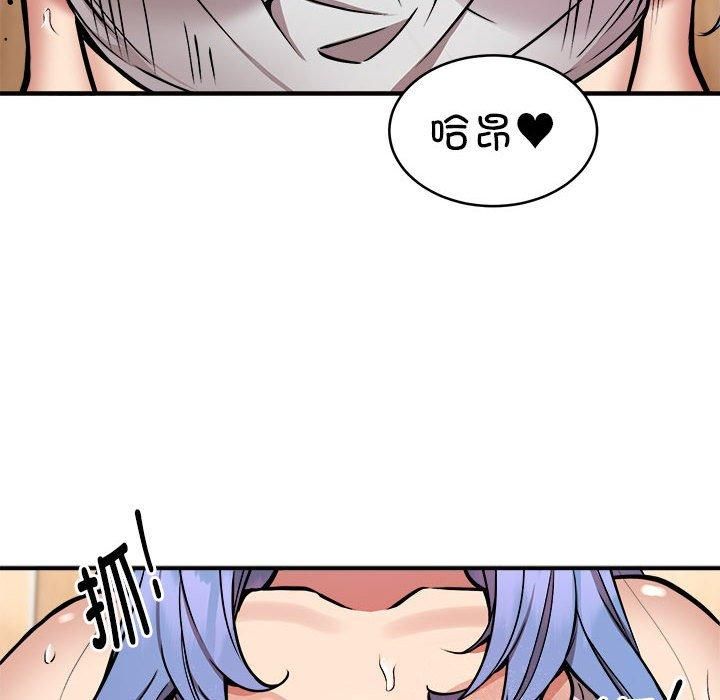 新都市外卖员第23話