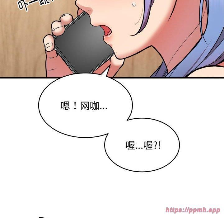 新都市外卖员第23話