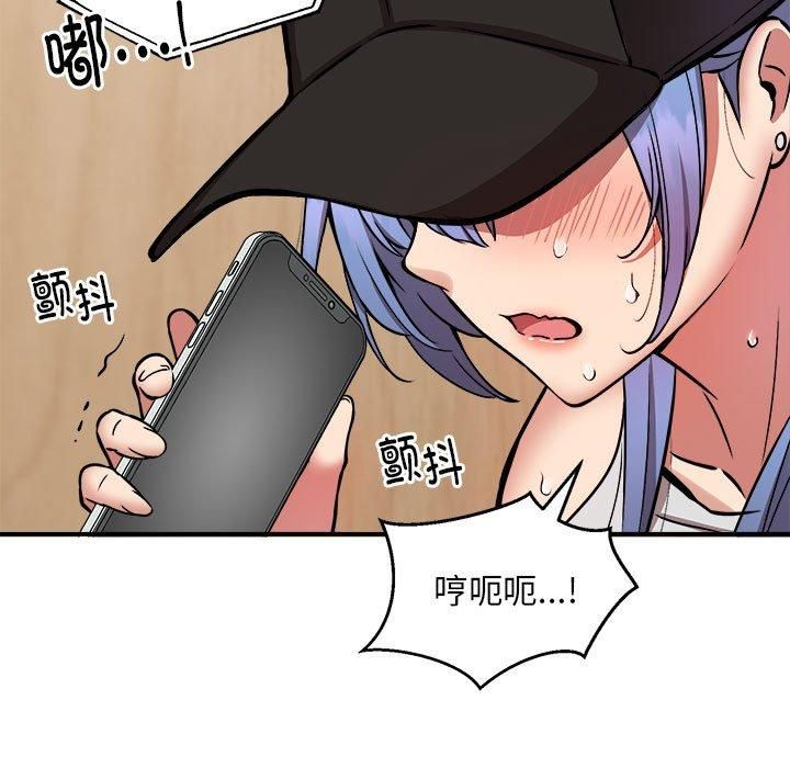 新都市外卖员第23話