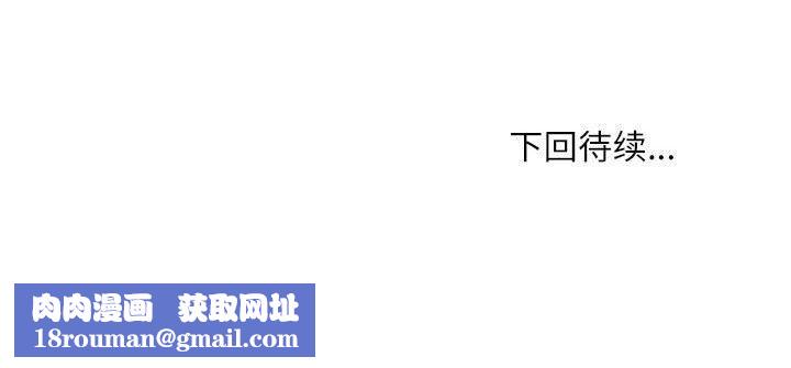 新都市外卖员第23話