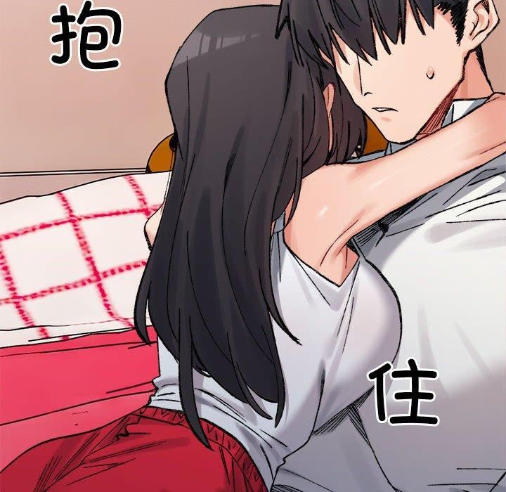 微妙关系第36話