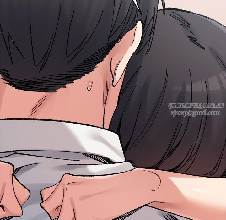 微妙关系第36話