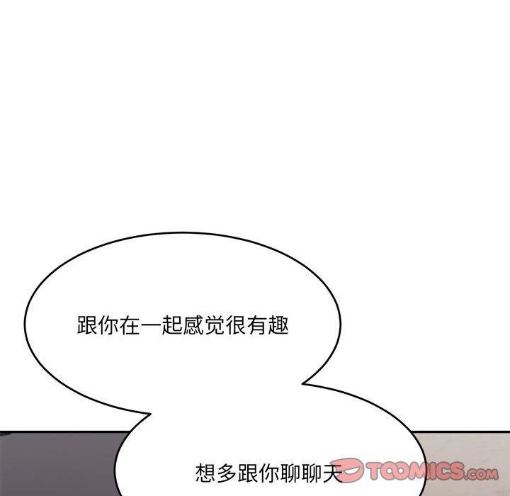 微妙关系第36話