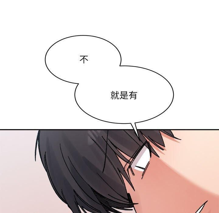 微妙关系第36話