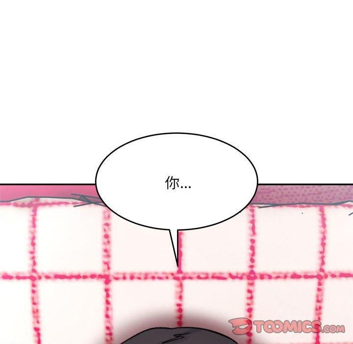 微妙关系第36話