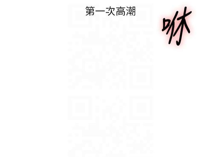 玩转学姊第42話-尿都尿瞭，就笑一個吧