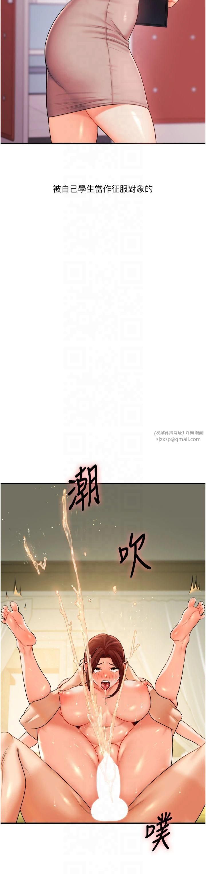 玩转学姊第42話-尿都尿瞭，就笑一個吧