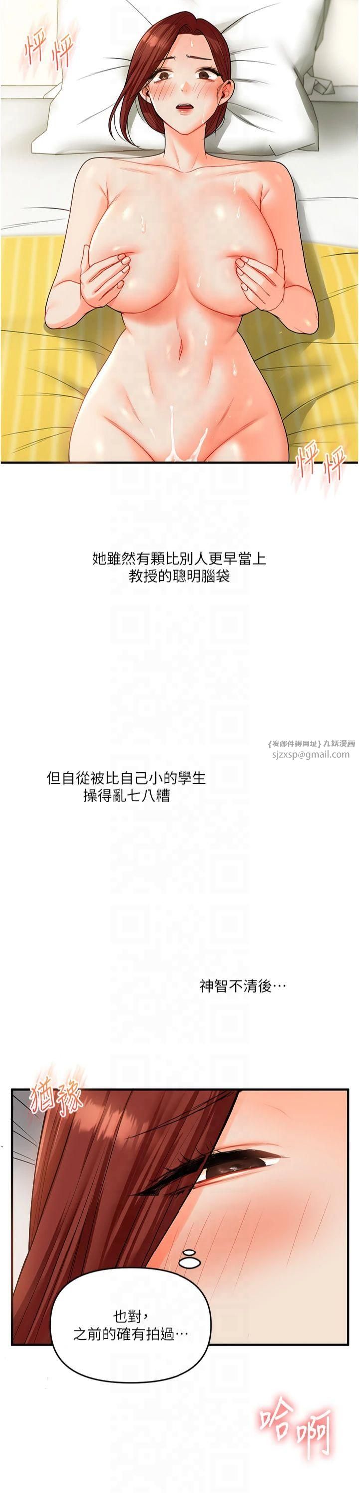 玩转学姊第42話-尿都尿瞭，就笑一個吧