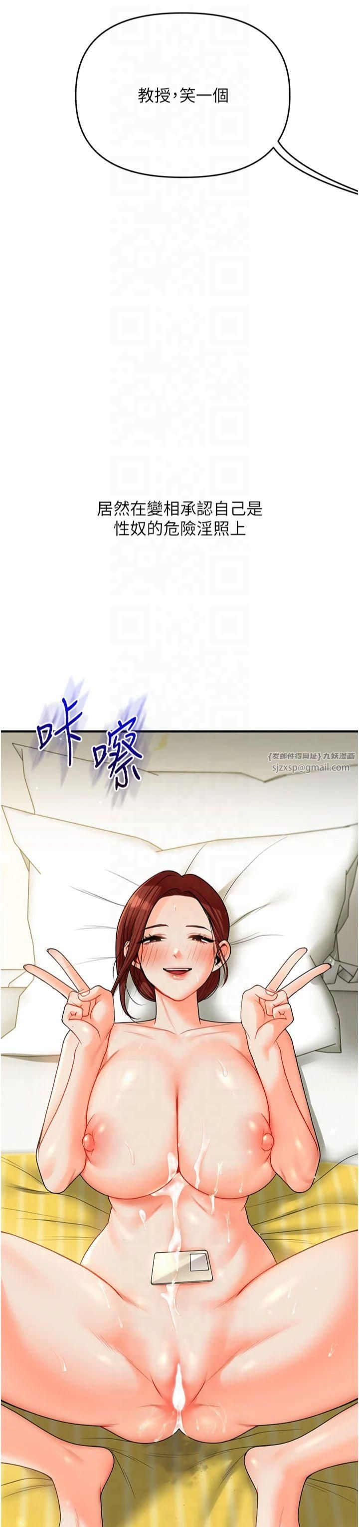 玩转学姊第42話-尿都尿瞭，就笑一個吧