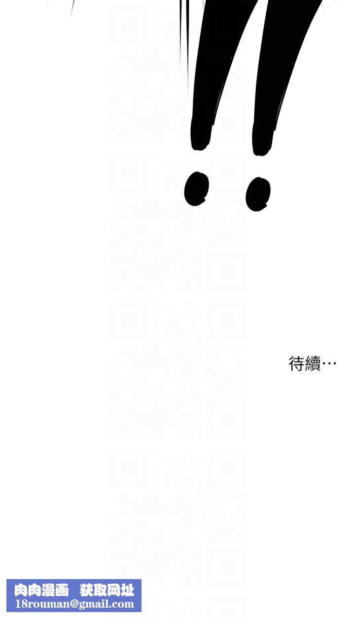 痒乐多阿姨第37話-發情的公狗發威瞭!