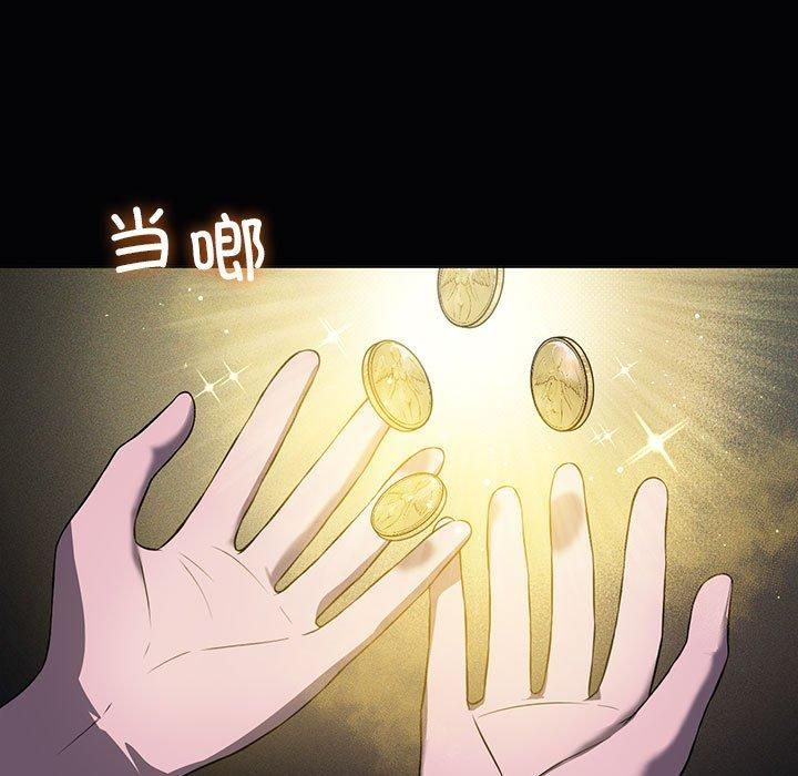 我靠升级逆袭成为大师第31話
