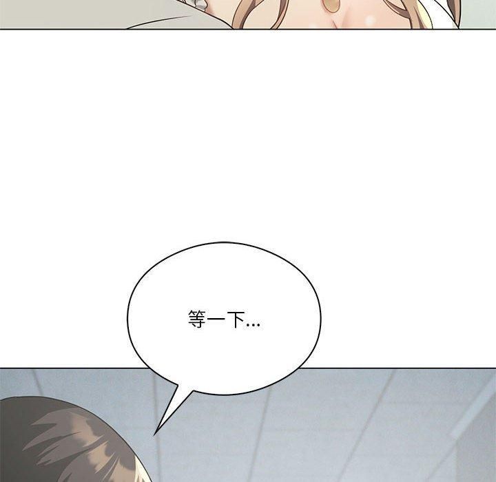 我靠升级逆袭成为大师第31話