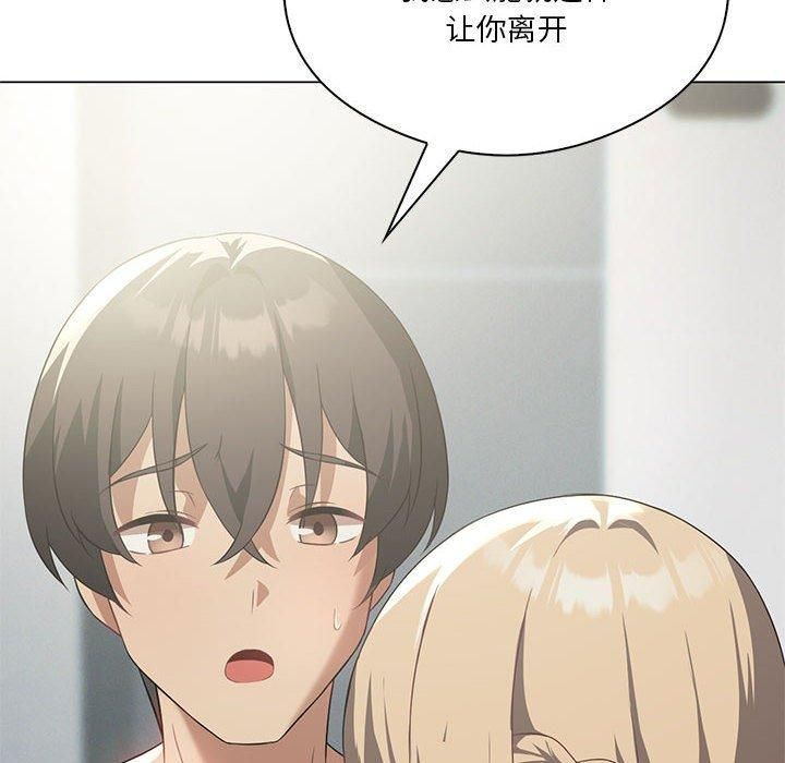 我靠升级逆袭成为大师第31話