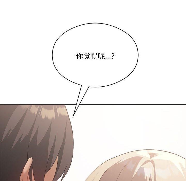 我靠升级逆袭成为大师第31話