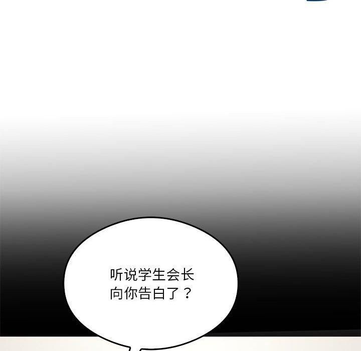 我靠升级逆袭成为大师第31話